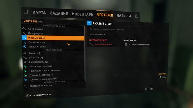 НОЧНАЯ ВЫЛАЗКА | Dying Light #4 смотреть онлайн