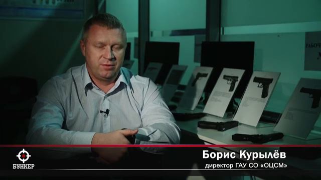 Открытие спортивно стрелкового клуба 'Бункер' смотреть онлайн