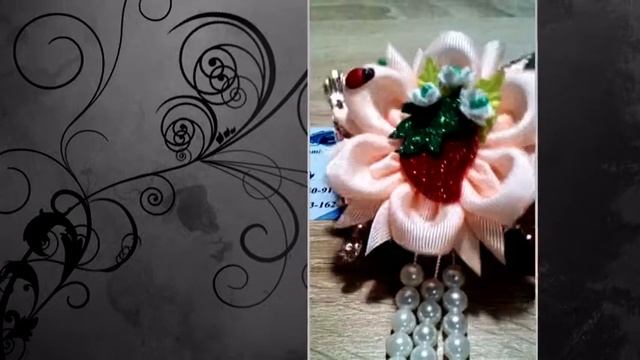 Заколка для волос канзаши Клубничка смотреть онлайн