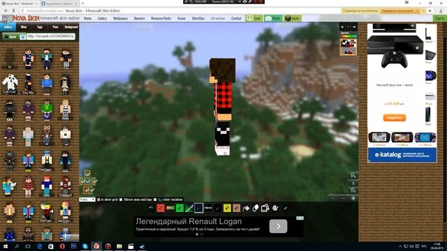 Как создать свой скин на лецензию майнкрафт смотреть онлайн