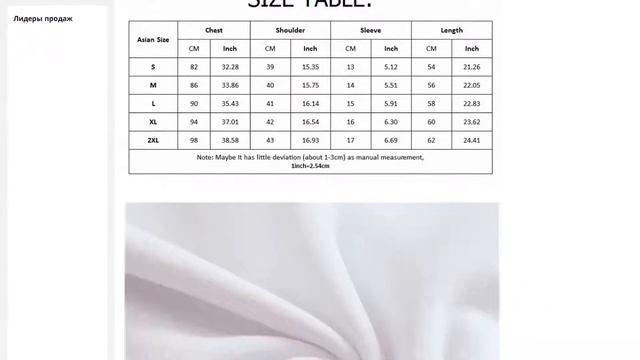 Сколько стоит футболка Like смотреть онлайн