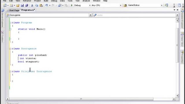 Урок 64 C# Наследование смотреть онлайн