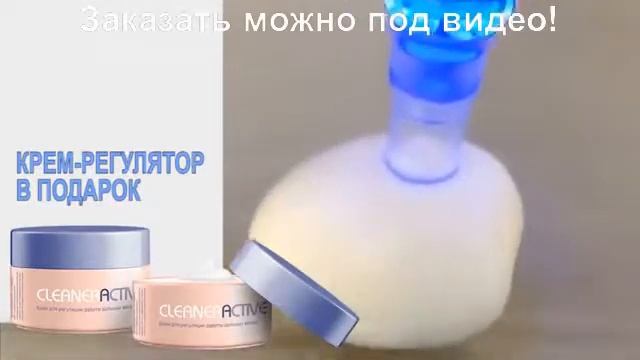 Очиститель пор лица Gezatone вакуумный