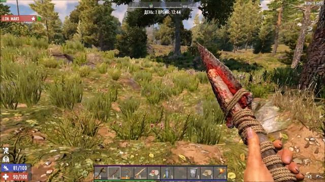 7 Days to Die Coop (Alpha 19.6 b8) - Долгое путешествие #1 смотреть онлайн