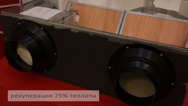 Вентиляционная установка серии MV I (MYCOND) смотреть онлайн
