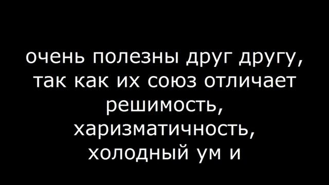 Лев и Дева ДРУЖБА смотреть онлайн
