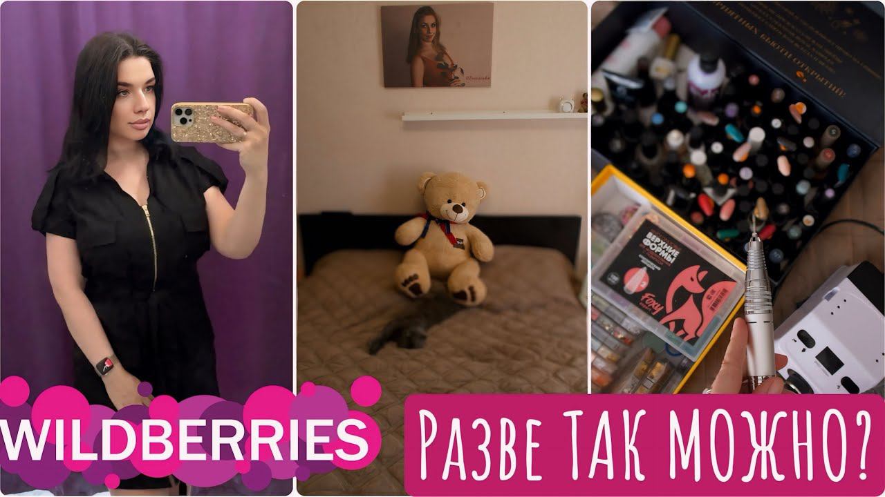 Готовлюсь к Осени Свечи Новинки с Валдберриз. Подарки от брендов. Фикс Прайс находки. Маникюр смотреть онлайн