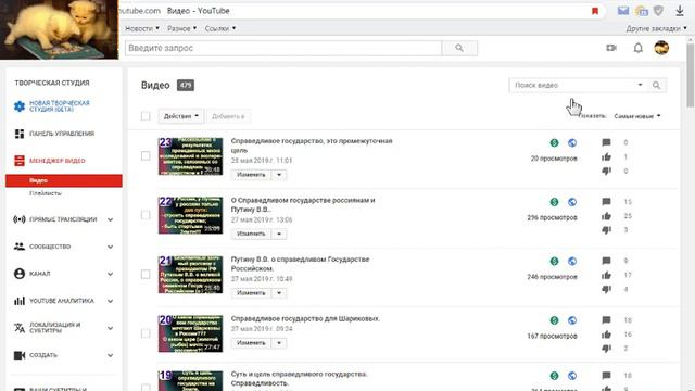 Грядущий царь Сергей-Тимур. Кому справедливое государство нужно? смотреть онлайн
