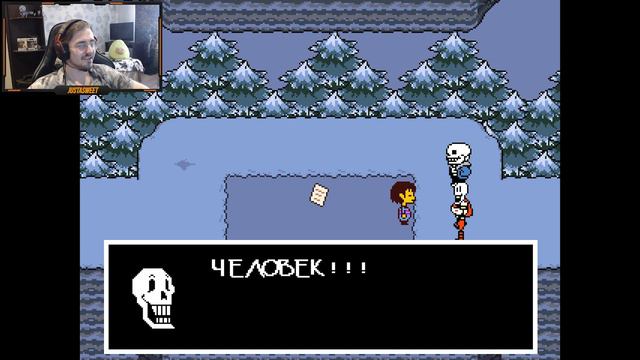 ЗаКОСТенелые Шутки от Скелетов! | Undertale. Часть Вторая. смотреть онлайн