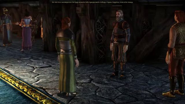 Dragon Age: Origins Концовка смотреть онлайн