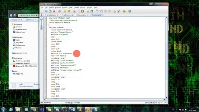 Ren'Py урок - Пасхалка (Крешнем Игру) смотреть онлайн