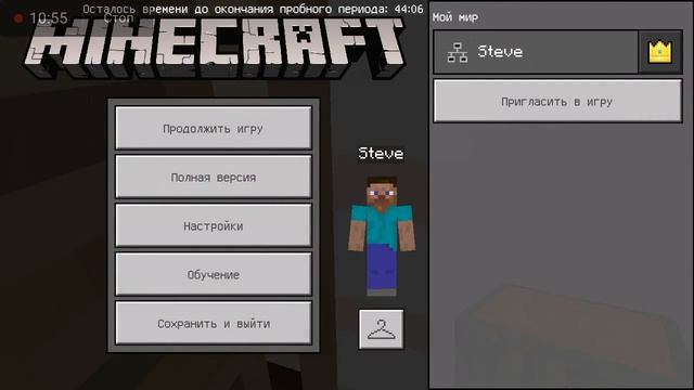 Майнкрафт демо для андроид!!! смотреть онлайн
