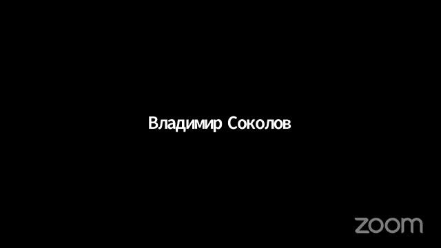 ЛЮДИНА ТА ОСВІТА В ДОБУ МЕТАМОДЕРНУ, Юлія Шабанова (2 день) смотреть онлайн