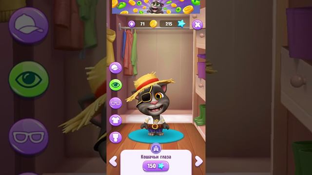 Мой Том2❤️( Обзор игры) смотреть онлайн