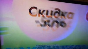 реклама пятёрочки