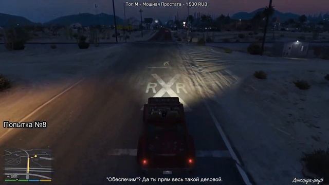 Sovenok - великий математик современности || ВСЕ ЧАСТИ GTA ПОДРЯД БЕЗ СМЕРТЕЙ (ПОЛ ИГРЫ) #30 смотреть онлайн