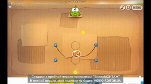 Прохождение игры Ам Ням: перережь верёвку | 2 часть