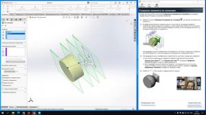SolidWorks. Создать элемент по сечениям + изгиб.