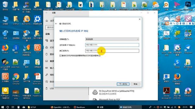 软路由openwrt加装打印机实现24小时待机共享 смотреть онлайн