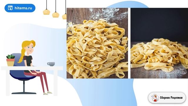 Сборник рецептов