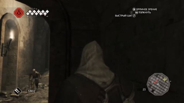 "Assassin's Creed II" (8) [Тайный заговор] смотреть онлайн