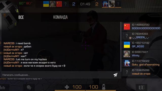 Играю В Standoff2 /игра стрелялки (Ч 2) смотреть онлайн