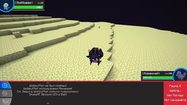 ЭТО СОЗДАТЕЛЬ ПОКЕМОНОВ! ПИКСЕЛЬМОН ВЫЖИВАНИЕ 100 ДНЕЙ В МАЙНКРАФТ смотреть онлайн