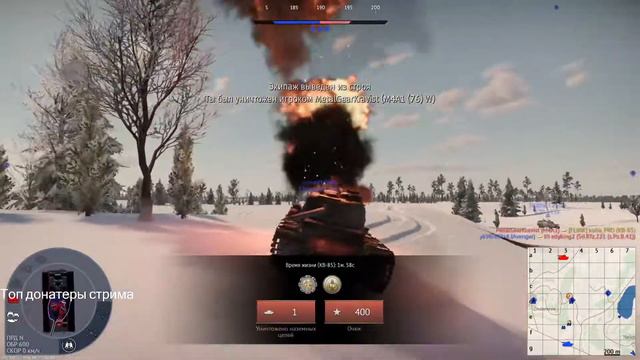 Battle Pass [] День 1 - War Thunder смотреть онлайн