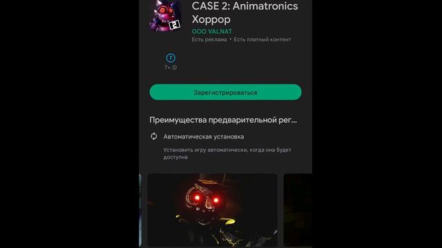 КЕЙС АНИМАТРОНИКС 2 УЖЕ НА ТЕЛЕФОНЕ !? смотреть онлайн