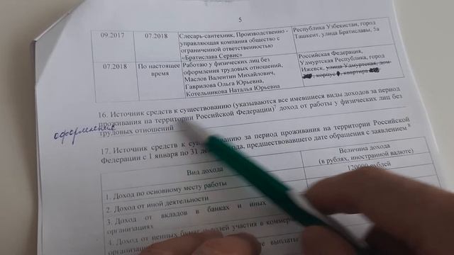 Делай То, Что Легко