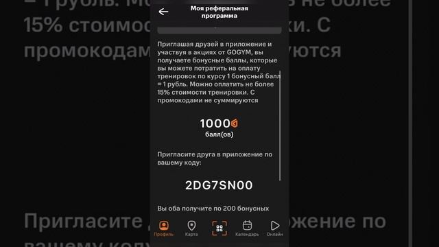 Йога для внутреннего голоса