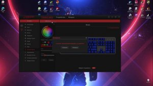 #1. ГАЙД ДЛЯ ЧАЙНИКОВ. КАК УСТАНОВИТЬ СОФТ ДЛЯ КЛАВИАТУРЫ ARDOR GAMING