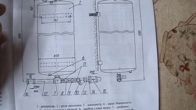 Гидробак без мембраны или вечный гидроаккумулятор смотреть онлайн