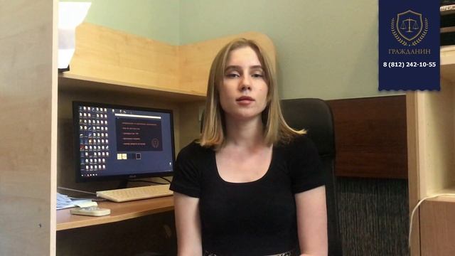 Очищение кармы