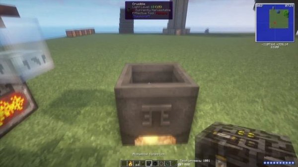 GravityCraft.net: Гайд | Thaumcraft 4 | Основы мода | Часть 2