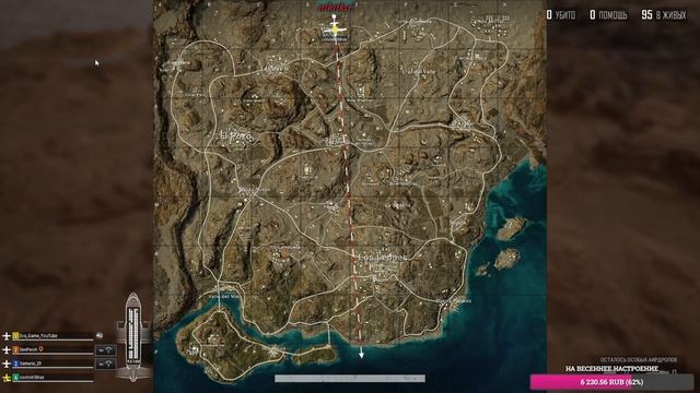 ПРОСТО PUBG ! PlayerUnknown’s Battlegrounds смотреть онлайн