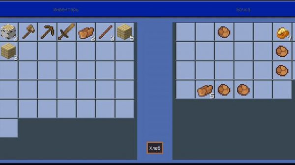 первая часть выживания в kraftsman