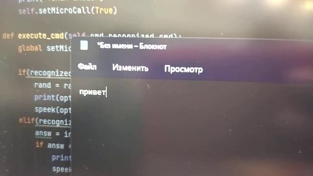 Голосовой помощник Кеша! смотреть онлайн