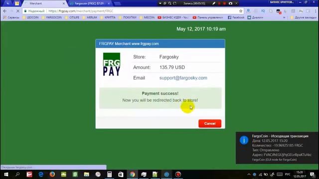 ??НОВОСИБИРСК Отель MARIOT 5 звёзд за ?FRGC Fargocoin ?через ресурс ?FARGOSKY? смотреть онлайн