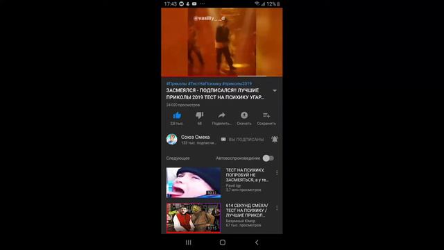 Гг не будет смотреть онлайн