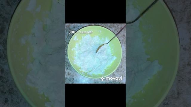 Сочники с творогом.