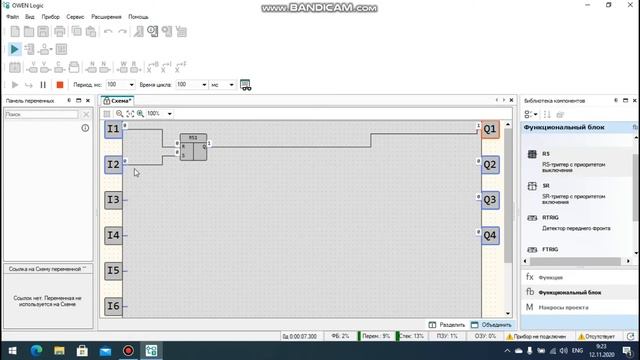 Программирование Owen Logic. Основные блоки смотреть онлайн