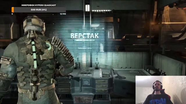 Dead Space ► Прохождение на русском ► Часть 1 смотреть онлайн