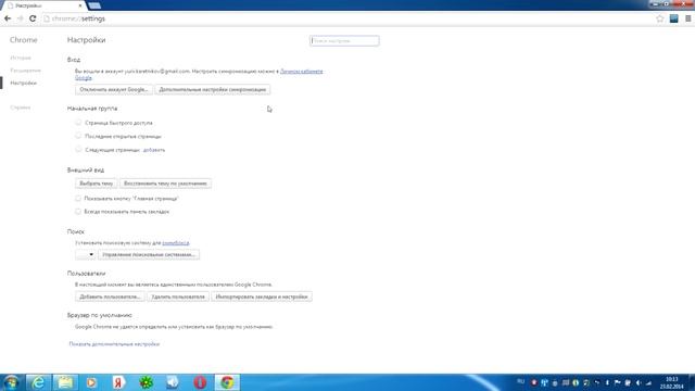 Как сделать Google Chrome браузером по умолчанию смотреть онлайн