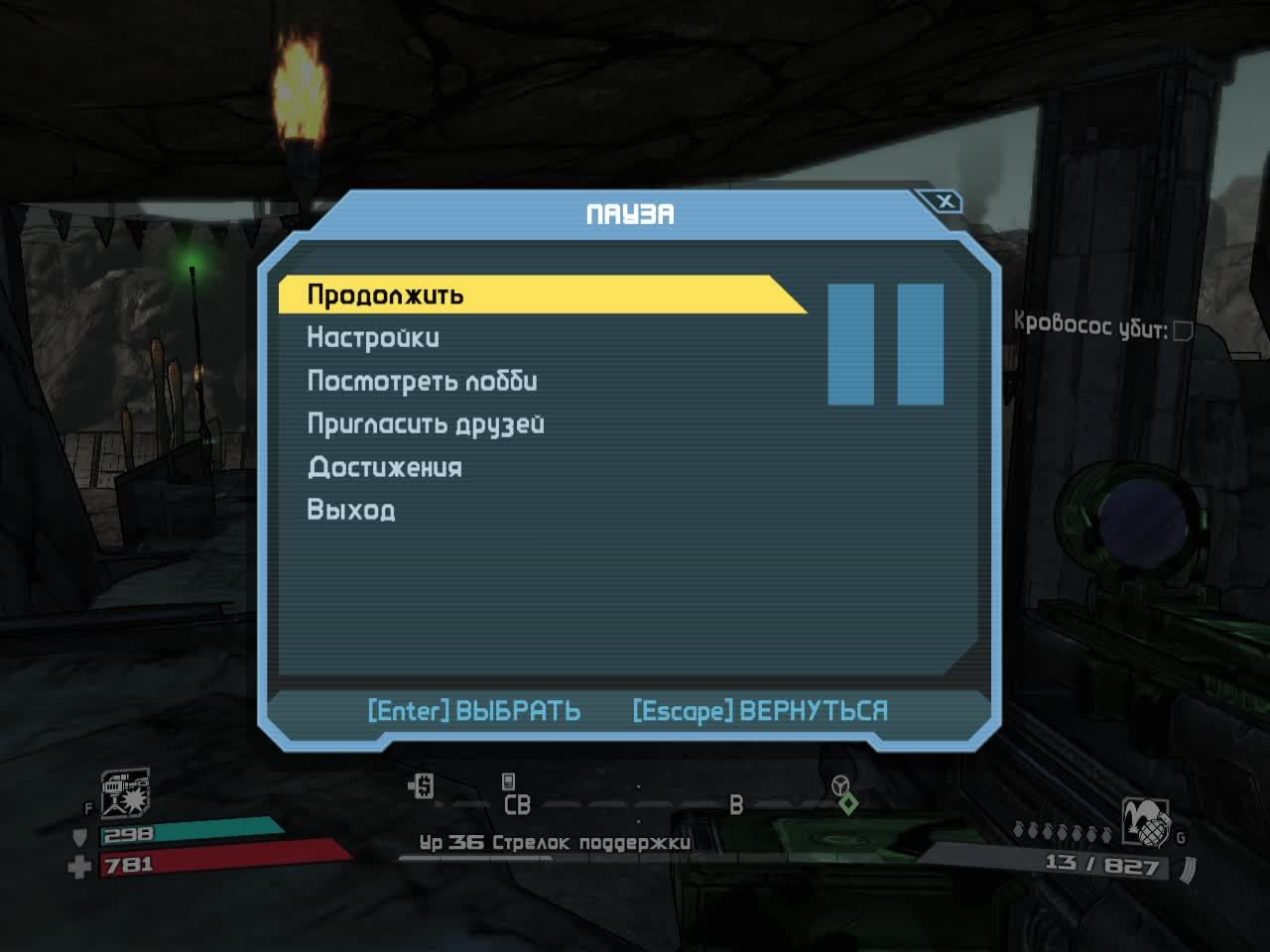 11.Borderlands смотреть онлайн
