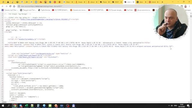 DOCPART - ГЕНЕРАТОР СТРАНИЦ - СУПЕР SEO ДОРАБОТКА / НА ПРИМЕРЕ МОЕГО САЙТА DETAL.TOP смотреть онлайн