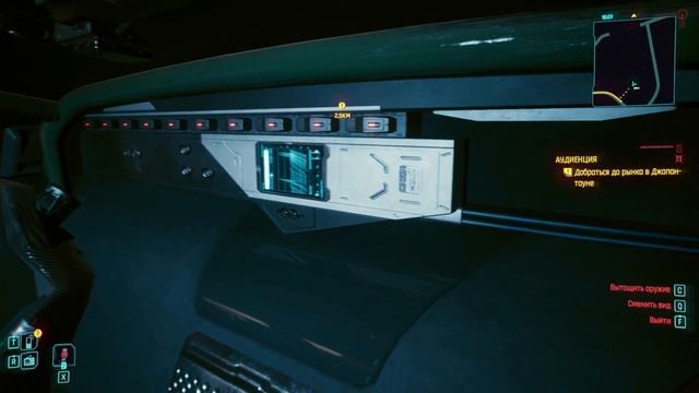 Секретное задание и автомобиль Кена Блока номер 43 в Cyberpunk 2077 2.0
