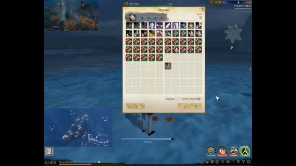 ArcheAge 2.9 Cумки с чертежами мастера-корабела