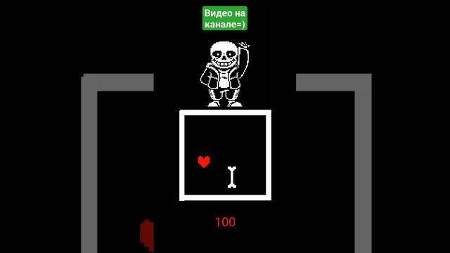 Я сделал Undertale в Покет код 2 часть=)#youtube #undertale #game #gameplay смотреть онлайн