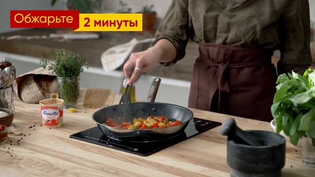 Паста с томатами в трех текстурах смотреть онлайн